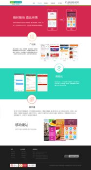 網頁平面設計中的高清PSD素材 1349×2521像素下的專業(yè)應用