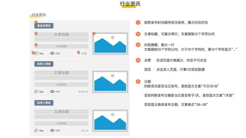 從網(wǎng)絡工程視角剖析金融App的用戶體驗設計