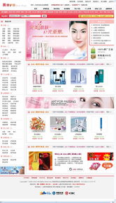 北京網(wǎng)站建設與設計新趨勢 網(wǎng)度創(chuàng)想引領(lǐng)珠寶首飾化妝品行業(yè)數(shù)字化升級