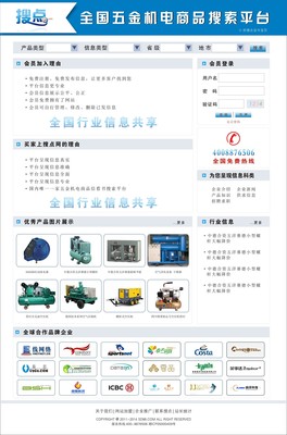 從網(wǎng)頁(yè)到平面到標(biāo)志 綿咩Jacy的視覺(jué)系統(tǒng)重塑網(wǎng)站建設(shè)